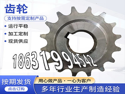 螺旋斜齿注意弧齿大轮结实耐用弧齿大轮材质如何挖掘机齿轮厂家齿轮价格传动齿轮全新的尼龙齿轮质量可靠小齿轮怎么卖·？